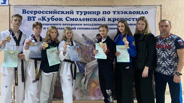 Ивановские тхэквондисты вернулись с Кубка Смоленской крепости с медалями
